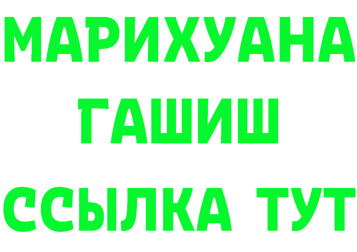 Дистиллят ТГК концентрат маркетплейс это OMG Жердевка