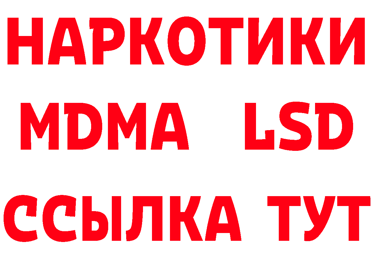 Героин гречка как зайти даркнет блэк спрут Жердевка